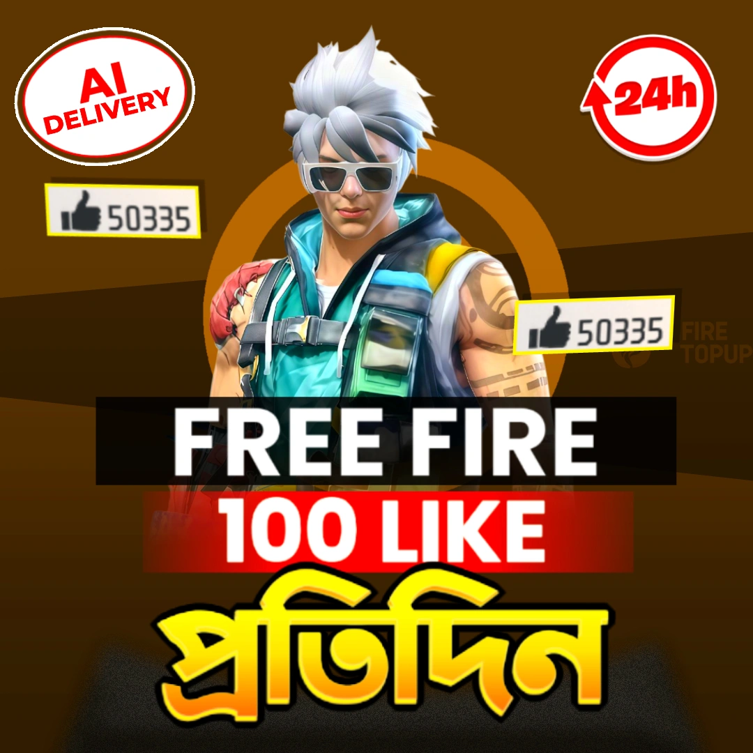 Free Fire - 200 Like প্রতিদিন